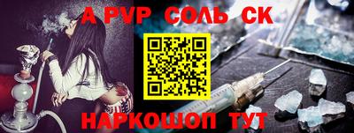 шишки Ипатово