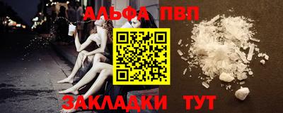 молекула духа Ирбит