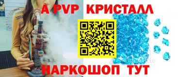 шишки Ипатово