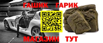 молекула духа Ирбит