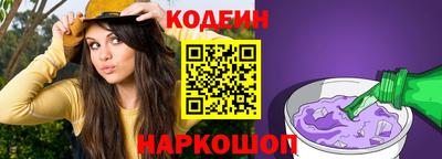 молекула духа Ирбит