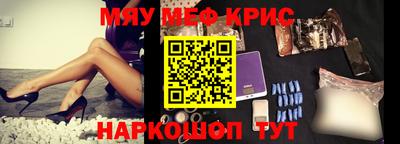 молекула духа Ирбит