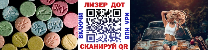 blacksprut ONION  Назрань  ЛСД экстази ecstasy 