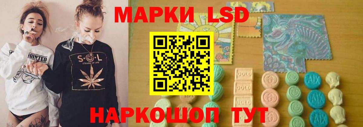 Лсд 25 экстази кислота Назрань