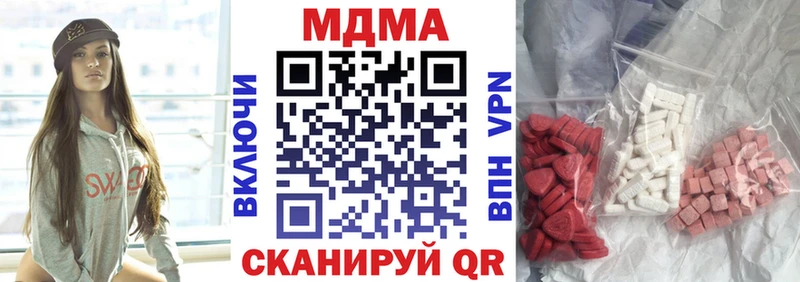 МДМА VHQ  МЕГА ONION  Назрань  как найти  
