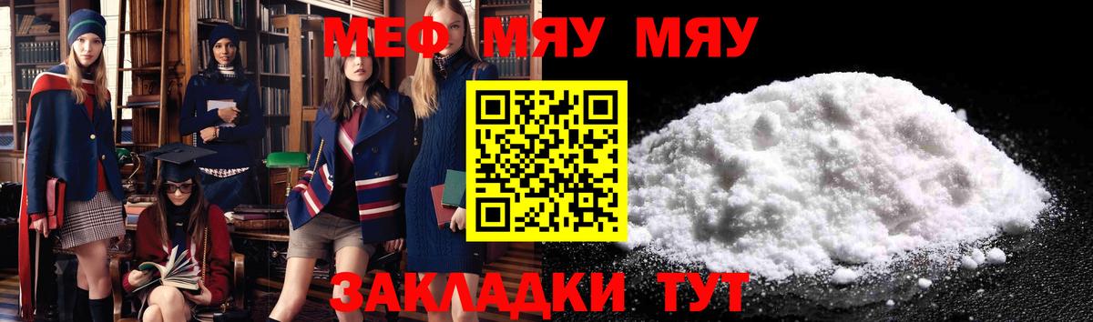 Каннабис  Назрань  ЭКСТАЗИ  ГАШИШ  Меф МЯУ МЯУ кристаллы  Вход с VPN 