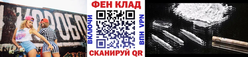 как найти закладки  Назрань  МЕТАМФЕТАМИН пудра 