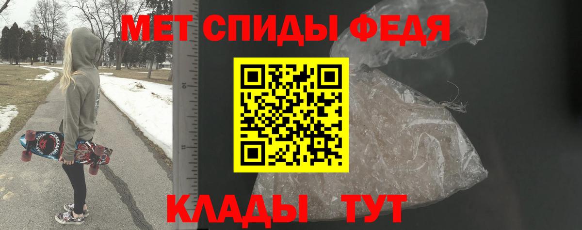МЕТАМФЕТАМИН витя Назрань