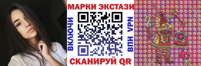 дарк нет официальный сайт  Назрань  Марки N-bome 1,5мг 