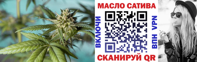 Дистиллят ТГК жижа  нарко площадка клад  Назрань 