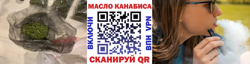 ТГК Wax Назрань