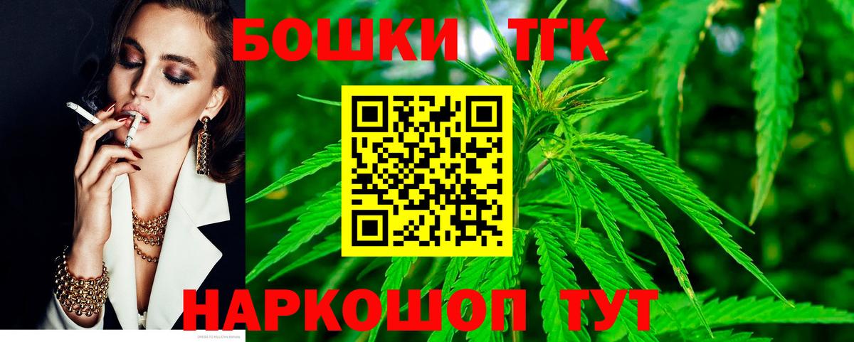 Бошки марихуана тримм Назрань