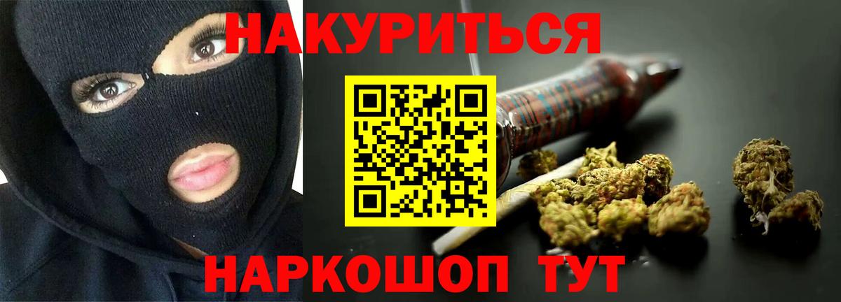 МАРИХУАНА AK-47  Конопля OG Kush  Назрань  Вход с VPN  МАРИХУАНА AK-47  Марихуана ГИДРОПОН 